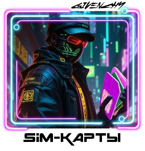 ● SIM-карты / E-sim : Теле2, МТС, Мегафон, Билайн, Йота | Есим / Е сим / симка / симки