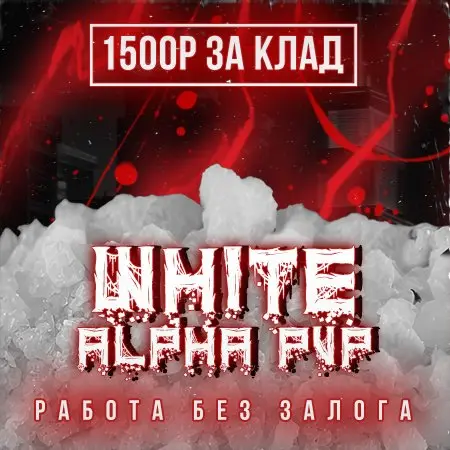 Alpha PVP White