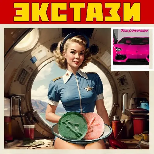 Экстази (Lamborghini)