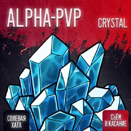 A-PVP Blue Crystal