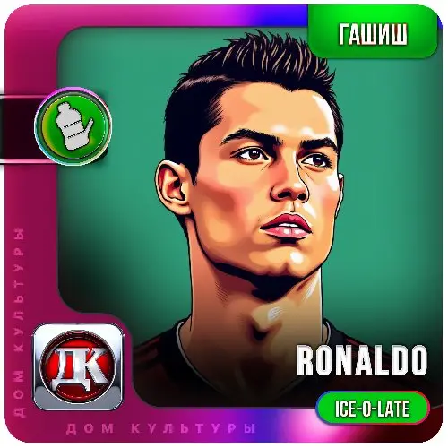 Гашиш (ICE-O-LATE RONALDO)