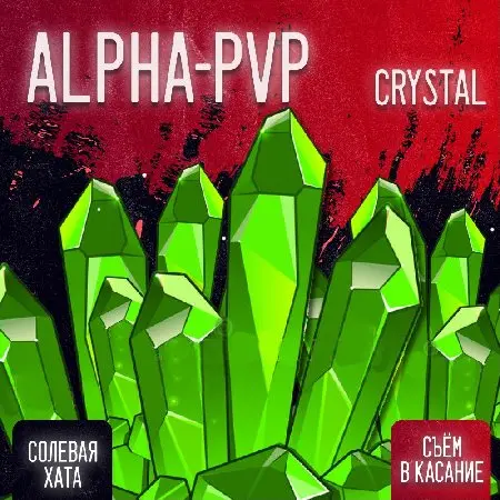 A-PVP Green Crystal