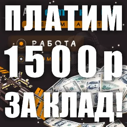 ★ Рaботa ★ Курьер МСК и МО★