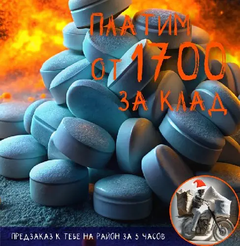 ⬆️ ЭКСТАЗИ «MERCEDES» 220mg ⬆️