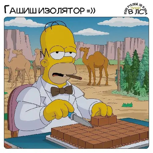 ▫️ Гашиш 〽️ Изолятор VHQ ▫️ 